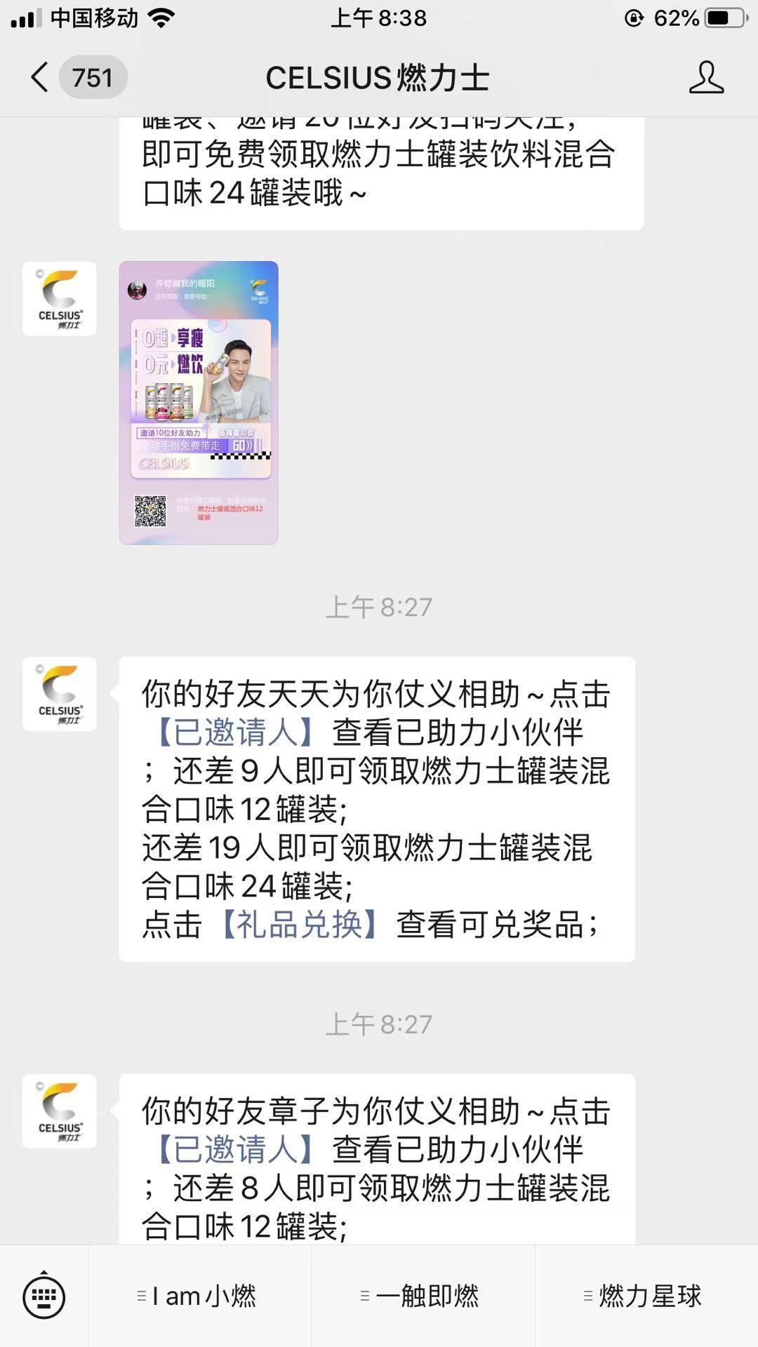 待分类 林杨的任务 验收样图1