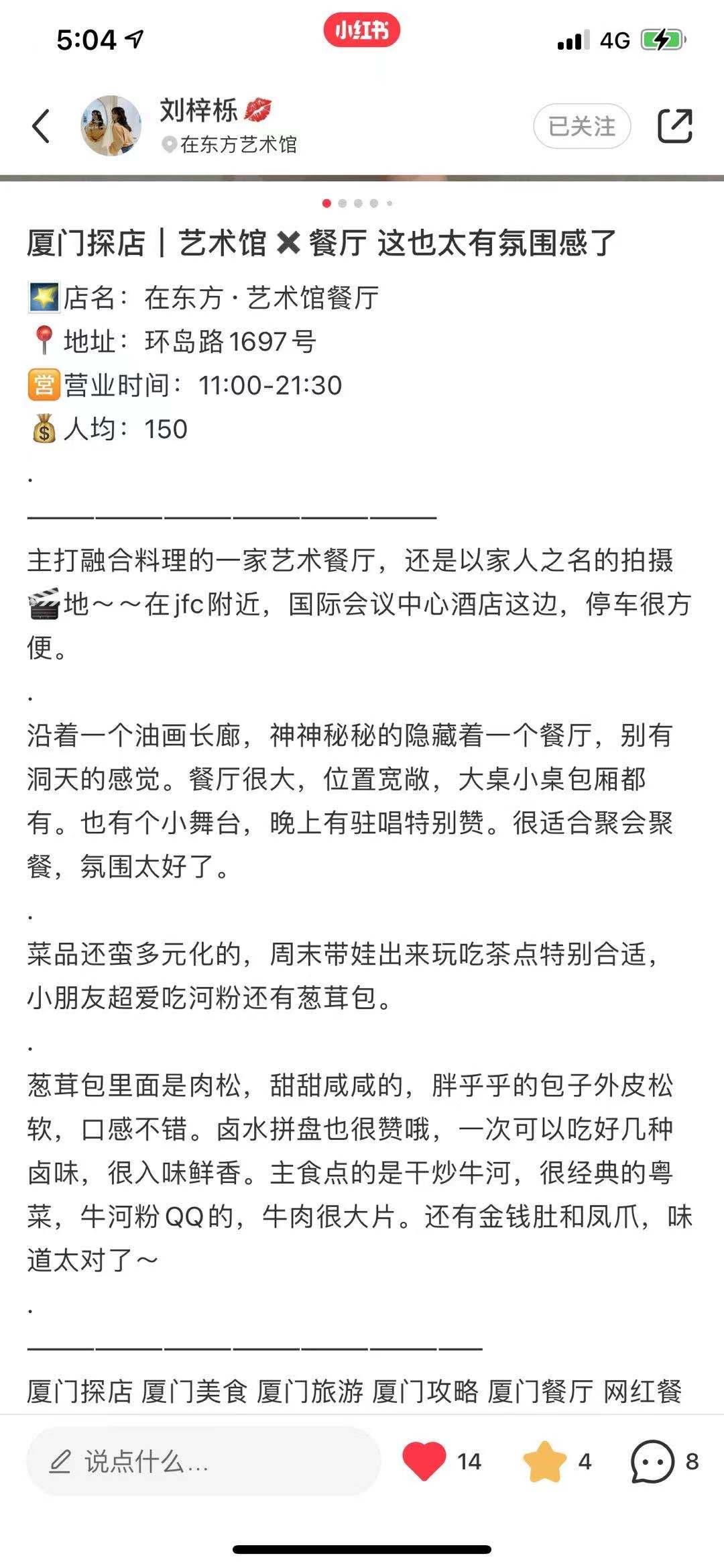 点赞/收藏 小红书 简单快速的任务ysg 验收样图1