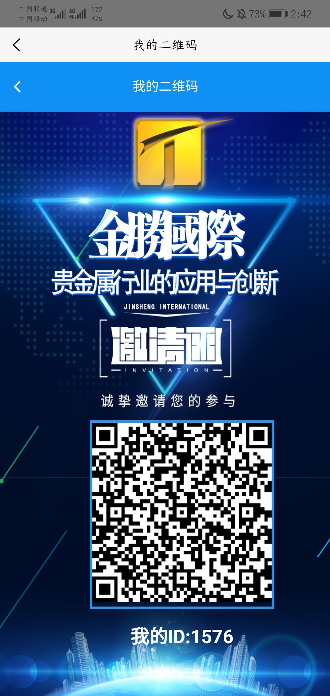 今天刚出 玩的跟上 步骤图1