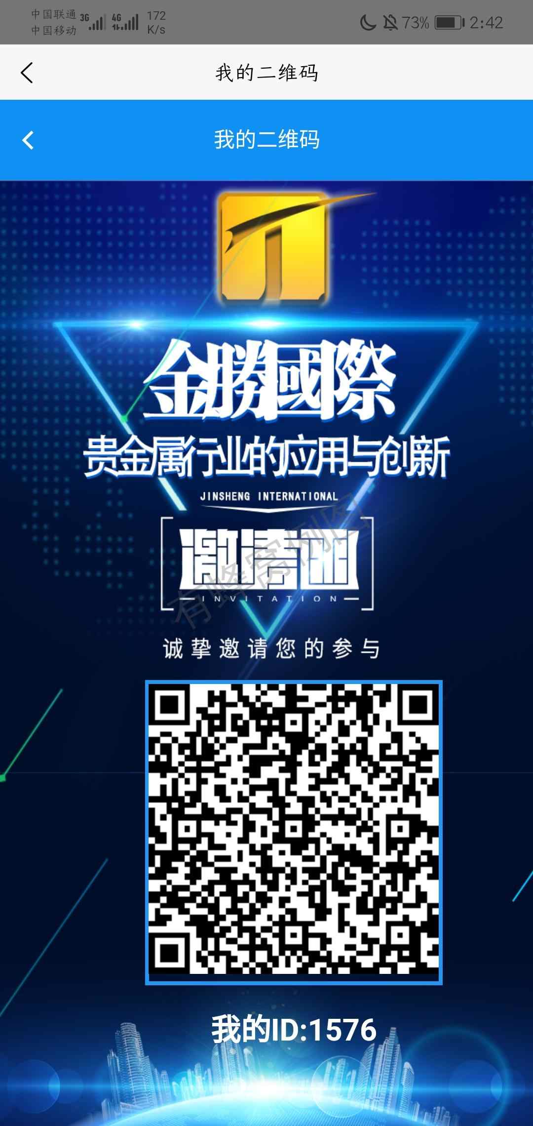 今天刚出 玩的跟上 步骤图1