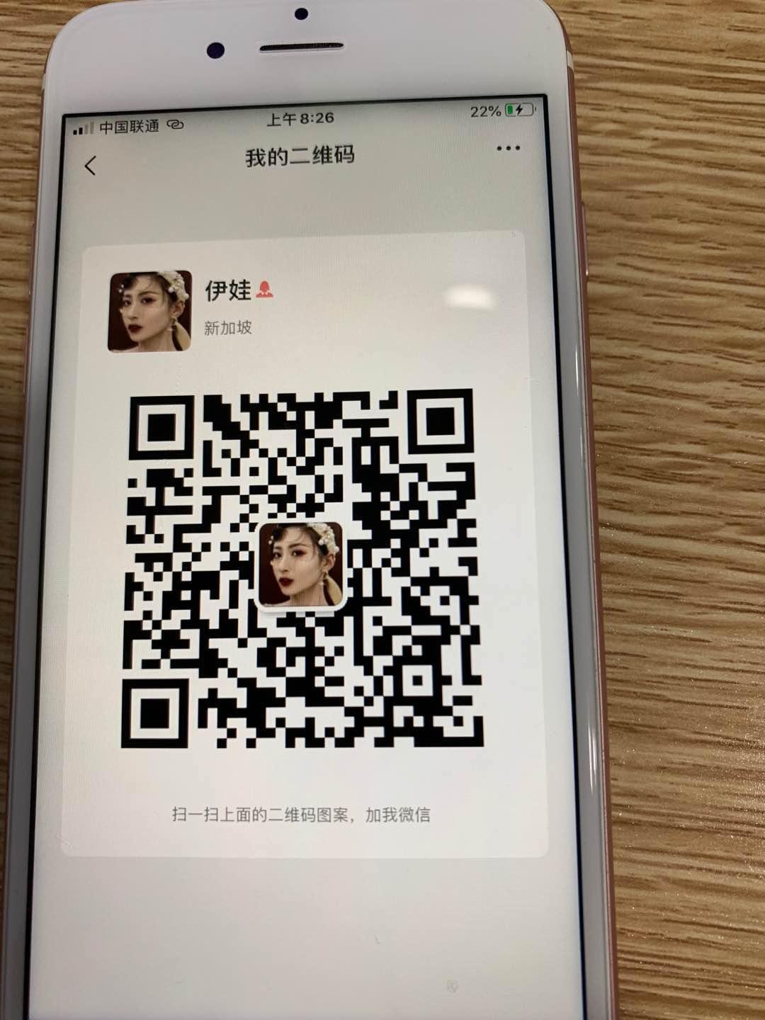 加好友 坚果的任务 步骤图1