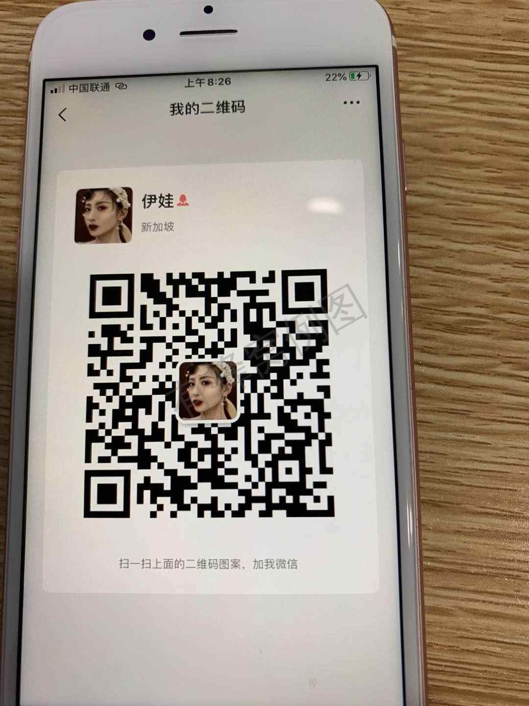 加好友 坚果的任务 步骤图1