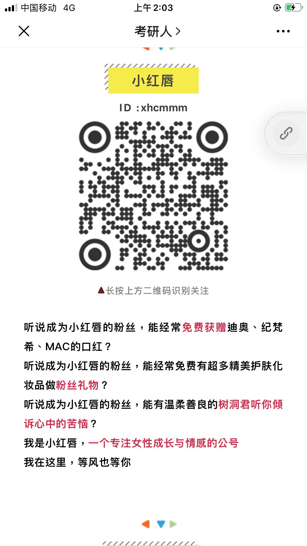 辰亦的砍价任务 验收样图2