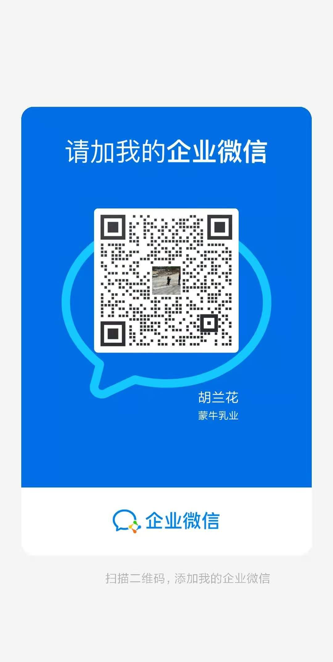 加好友 微信简单加好友任务 步骤图1