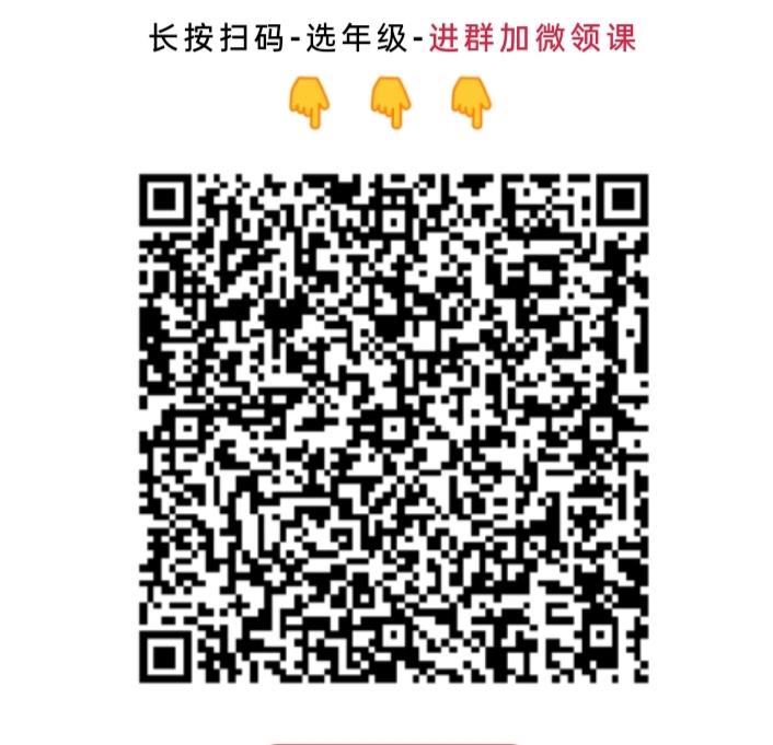 加群 可乐的任务 步骤图1