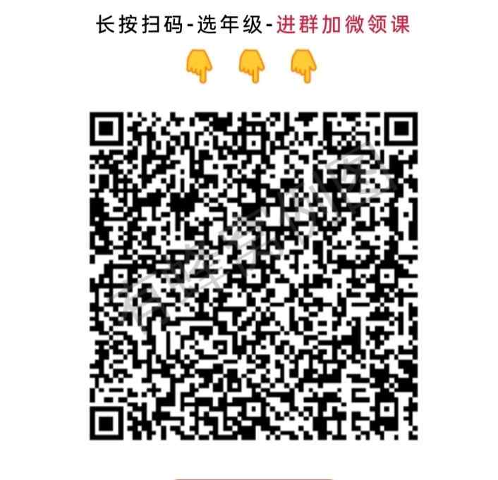 加群 可乐的任务 步骤图1