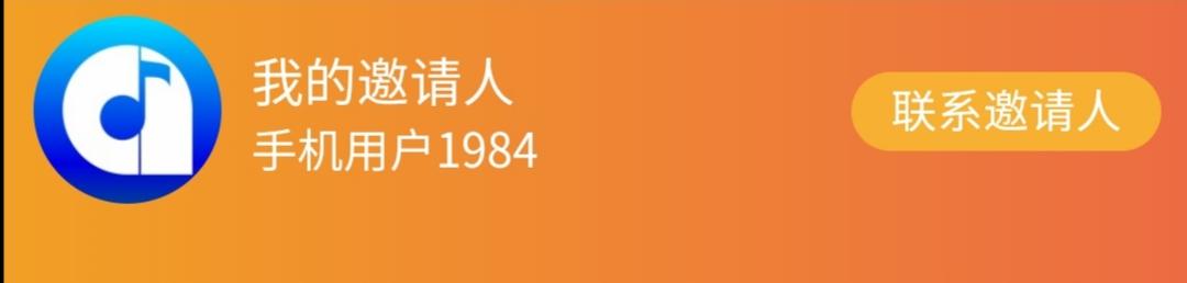 .撒拉嘿呦的自由任务 验收样图1