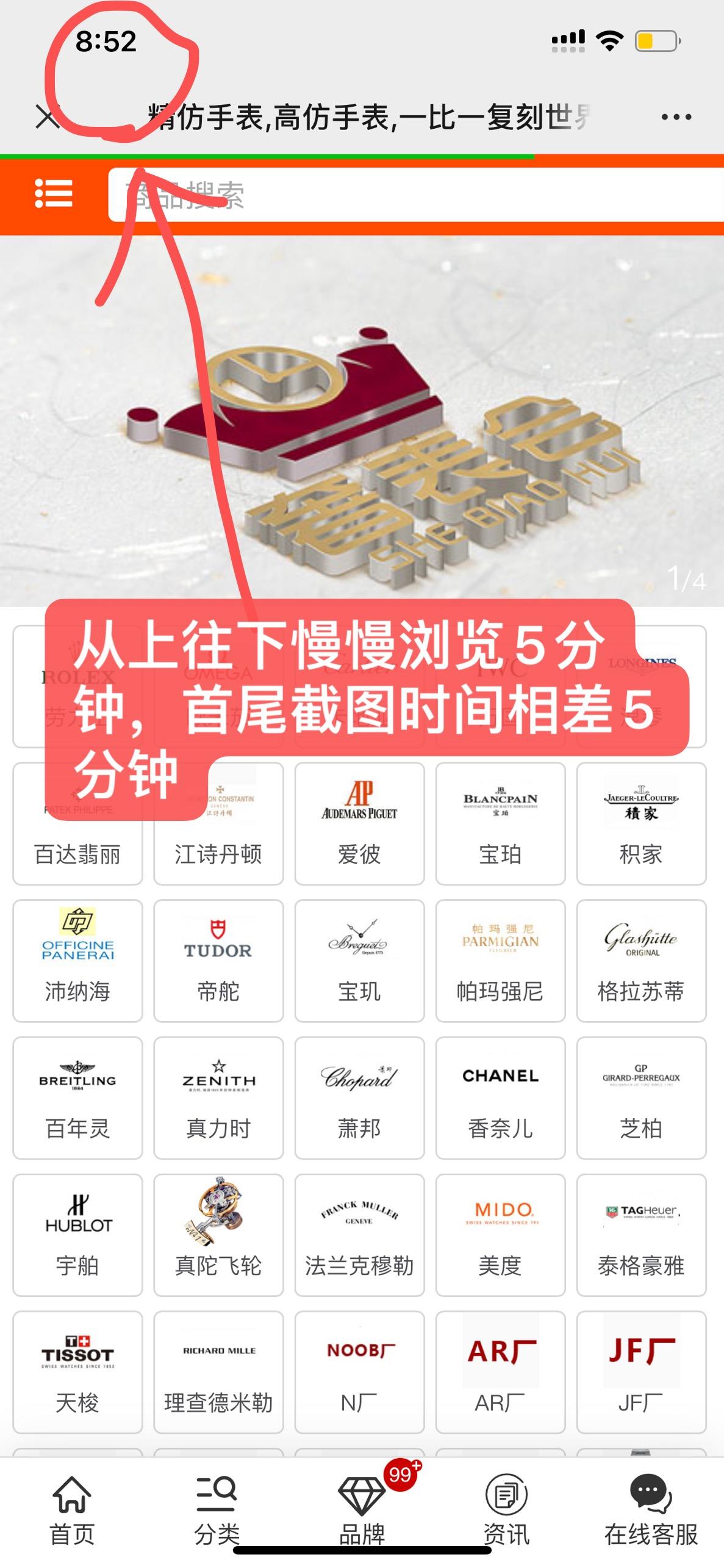 搜索 其他 简单任务 步骤图2
