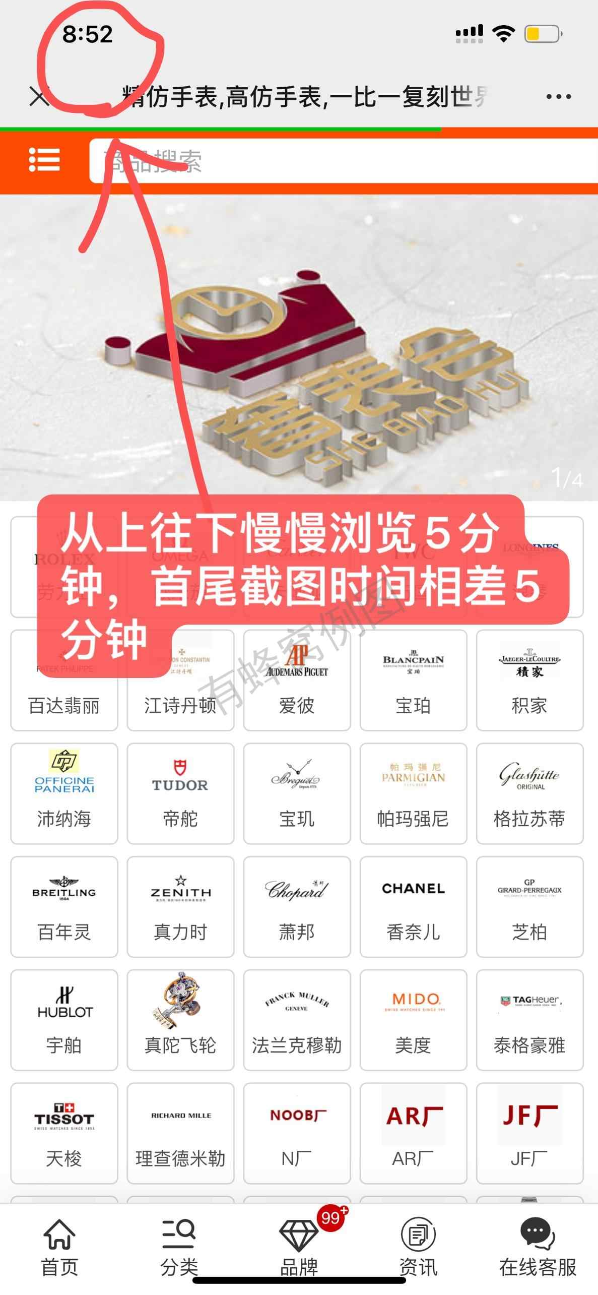 搜索 其他 简单任务 步骤图2