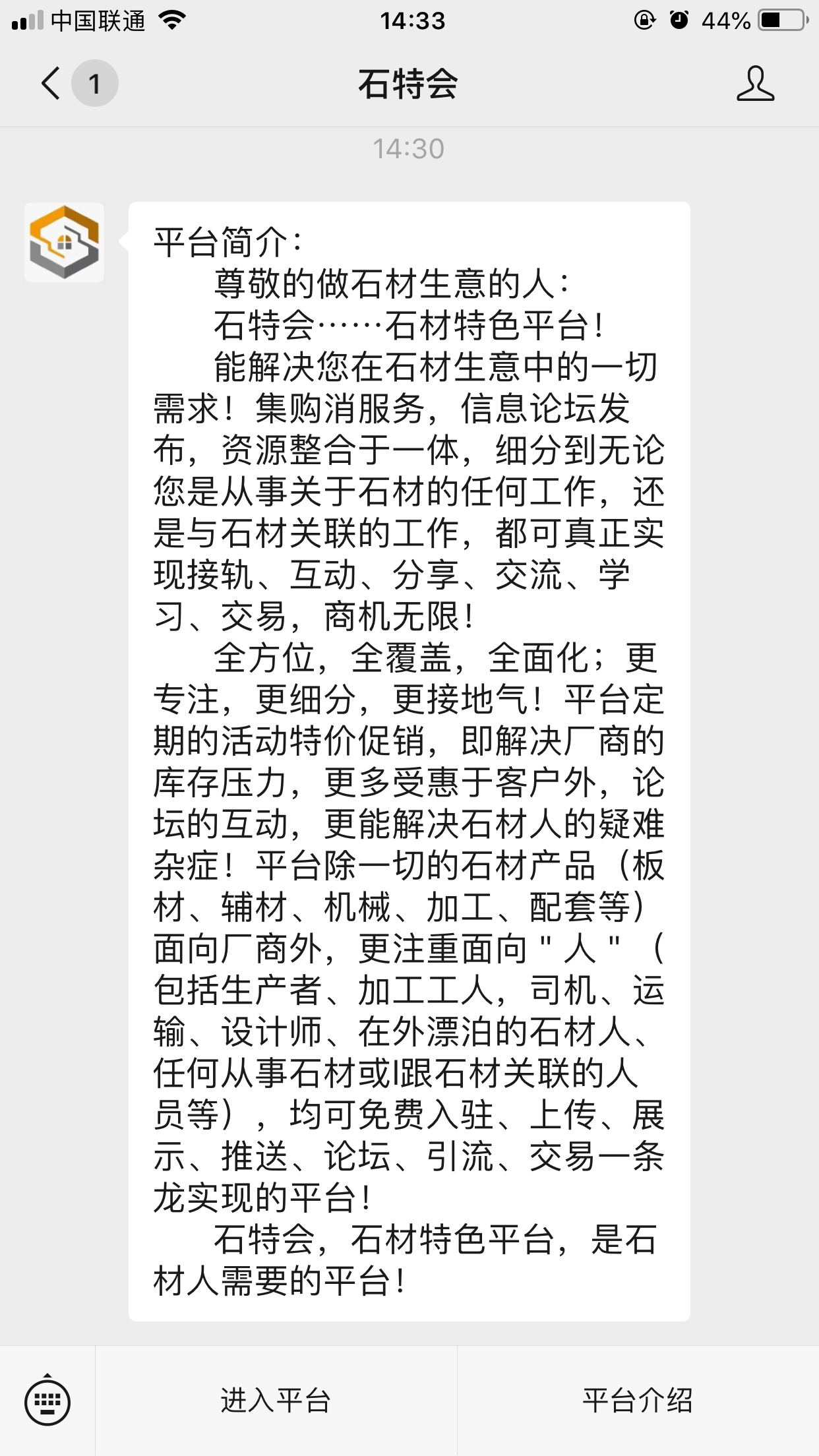 流浪人的关注任务 验收样图1