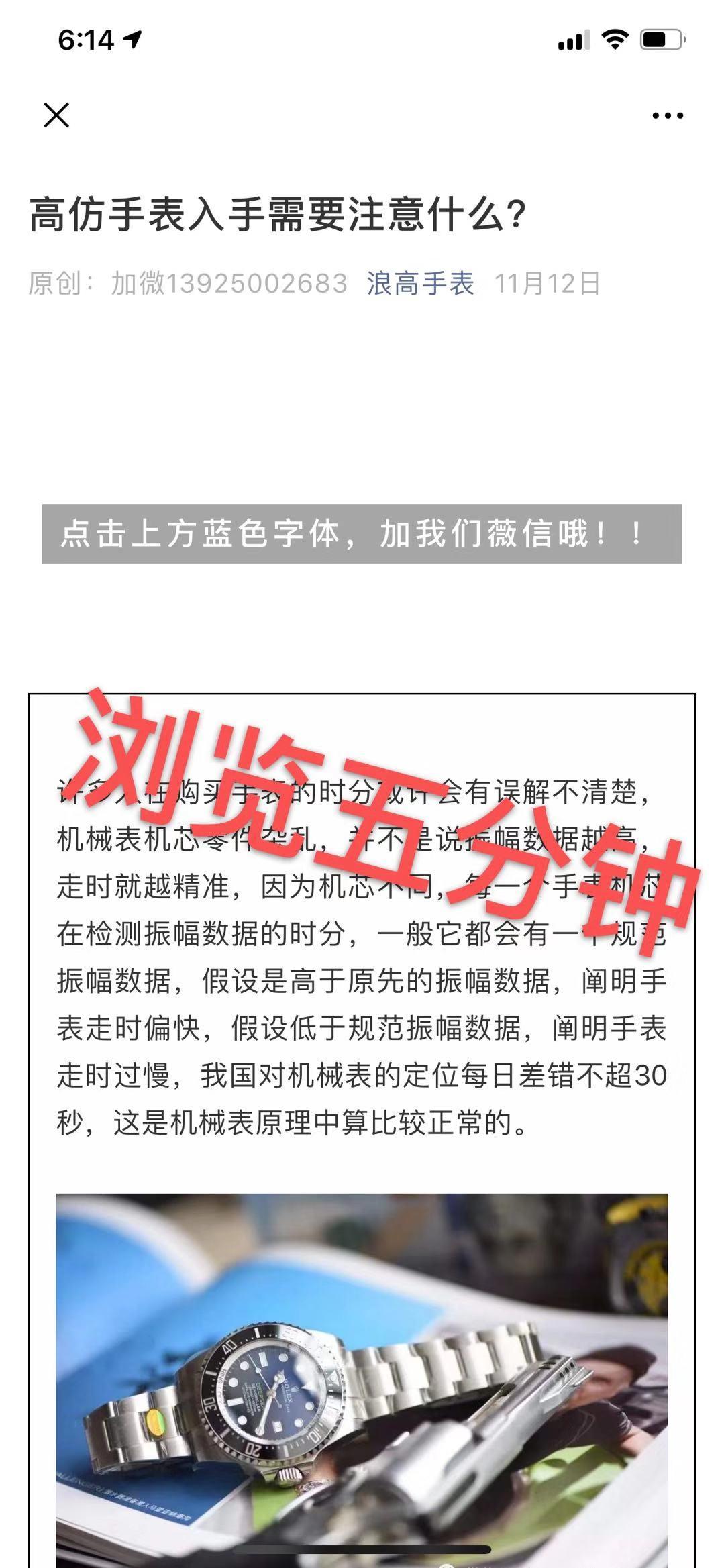 高表 验收样图2