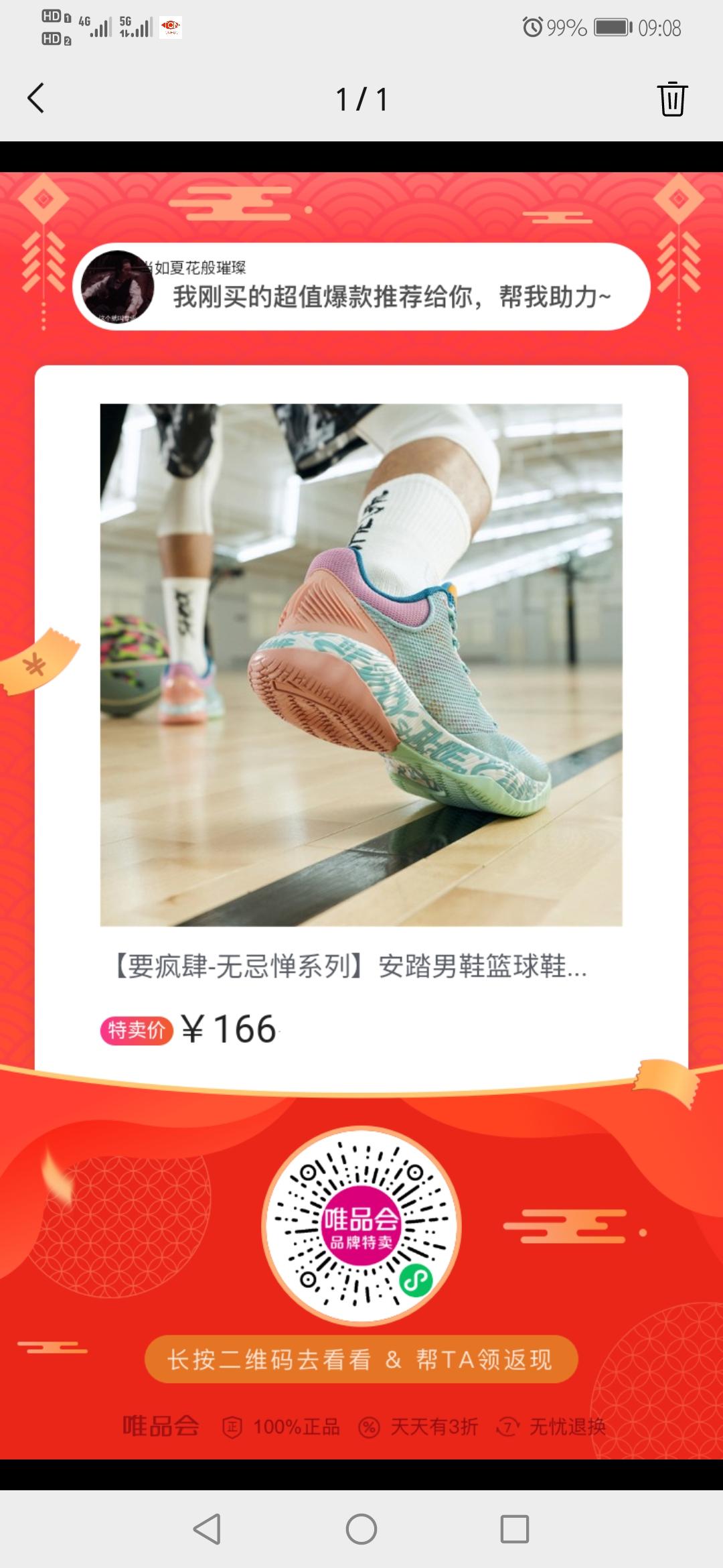 待分类 几秒钟完成 步骤图1