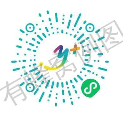 助力 微信授权 简单扫码助力 步骤图1
