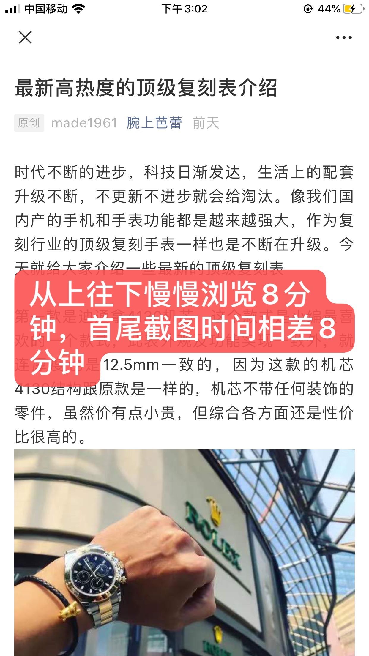 搜索 点赞/收藏 简单任务 步骤图2