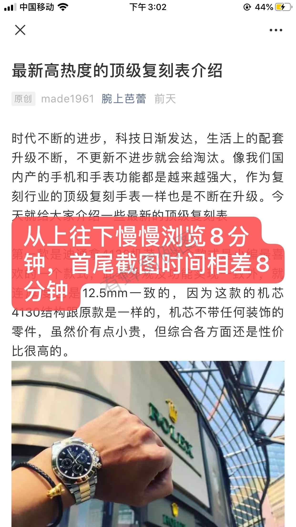 搜索 点赞/收藏 简单任务 步骤图2