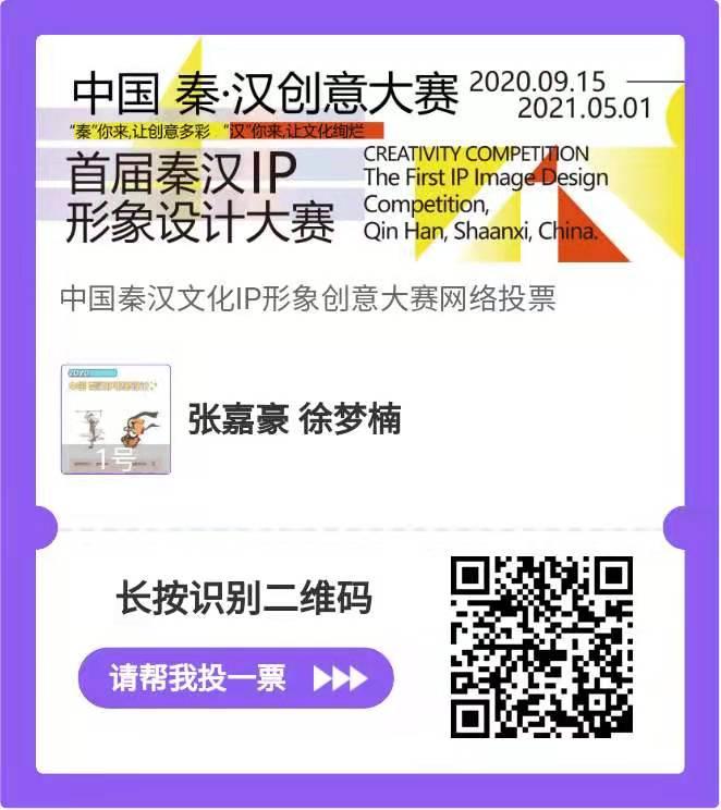 投票 5秒微信投票 步骤图1