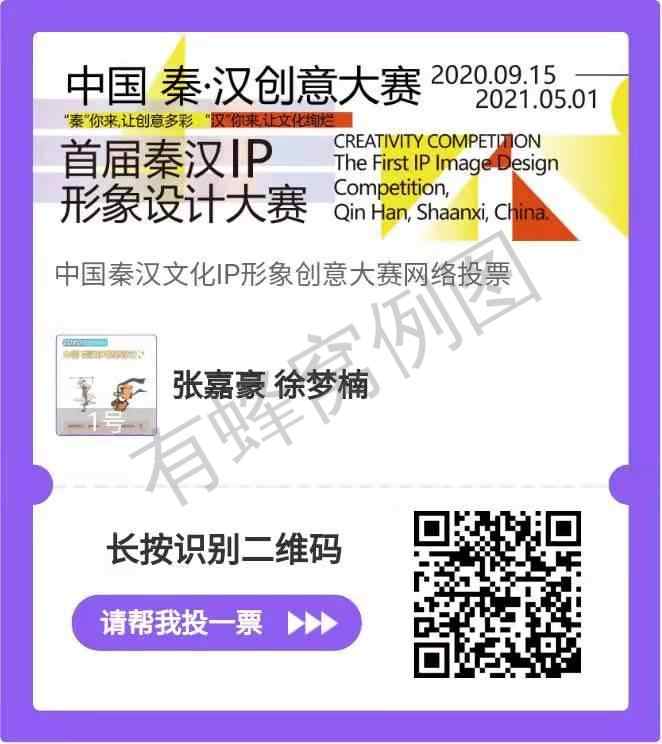 投票 5秒投票,每天一次 步骤图1