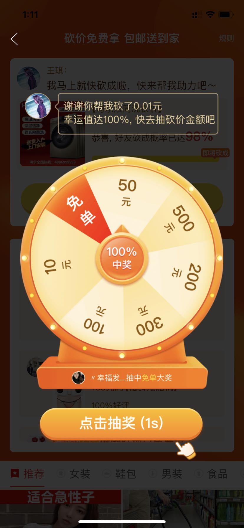 手机用户186****03... 验收样图1
