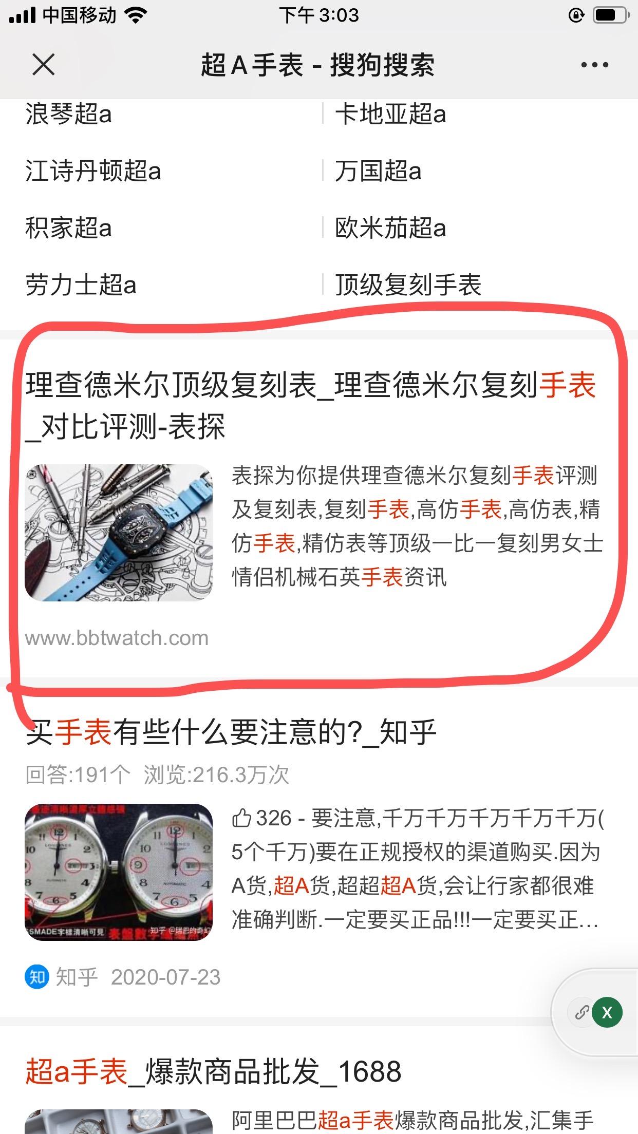 其他 简单任务 步骤图1