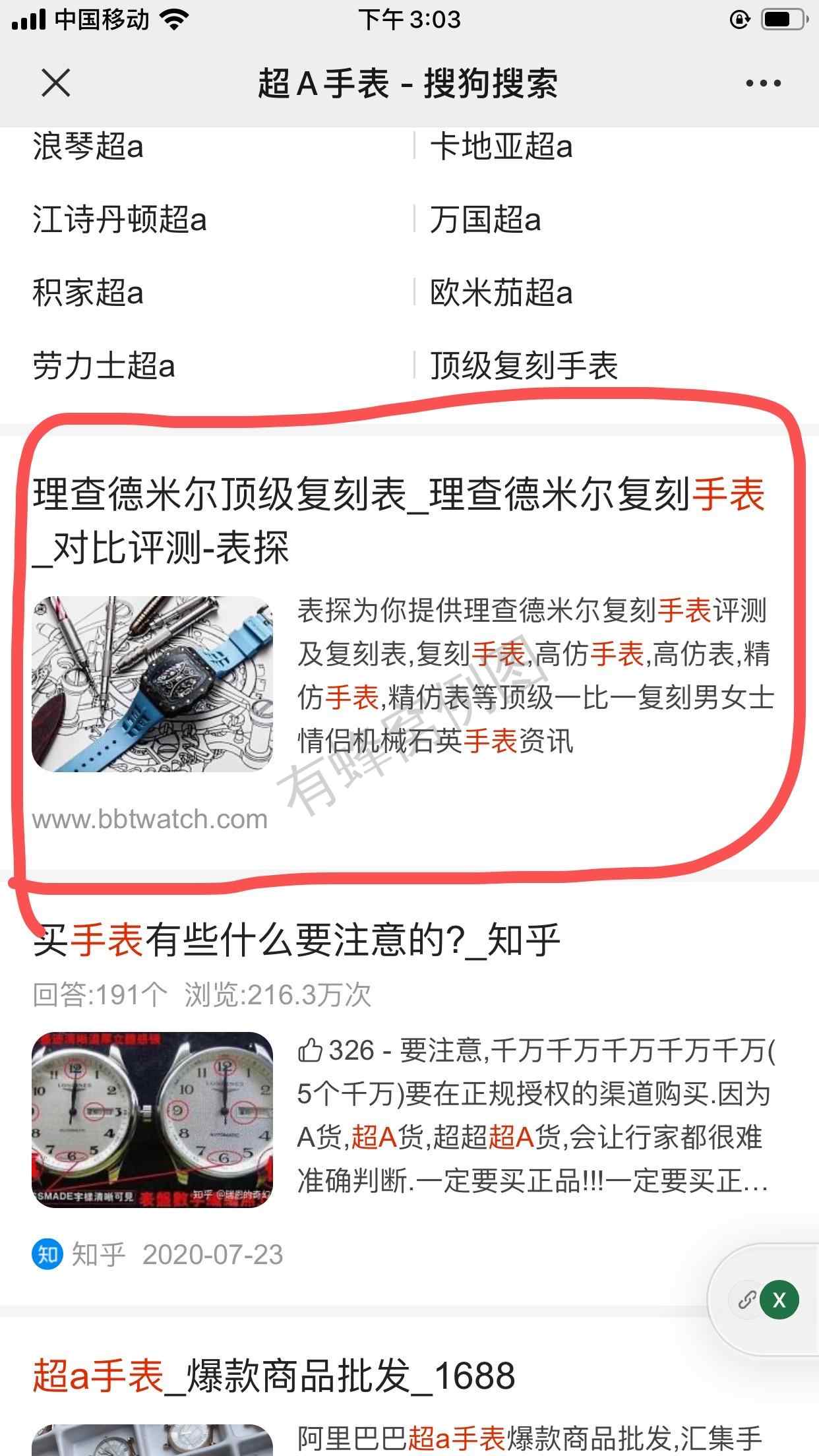 其他 简单任务 步骤图1
