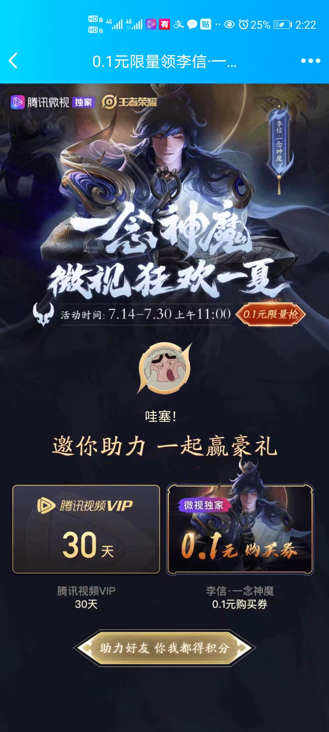 手机用户158****96... 验收样图1