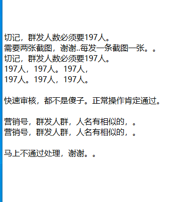 朋友圈送礼品圈粉的自由任务 验收样图3