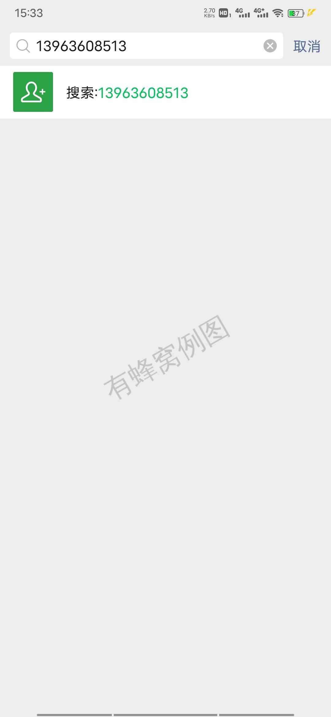 加好友 15秒任务简单 步骤图1