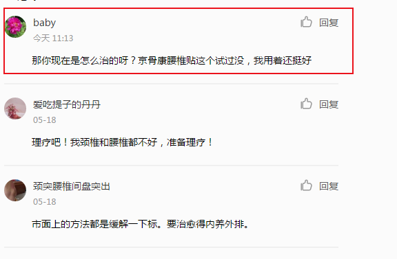 小红书 小红书的任务 步骤图1