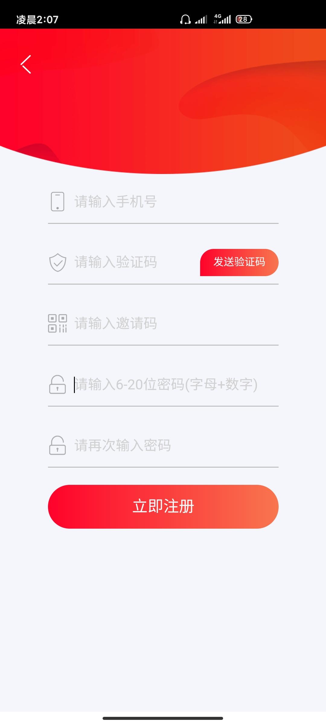 执酒共酌.的自由任务 步骤图1