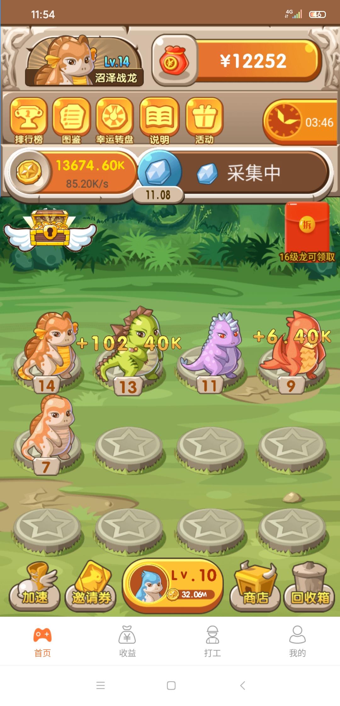 辅助，辅助成功再发两块。 步骤图1