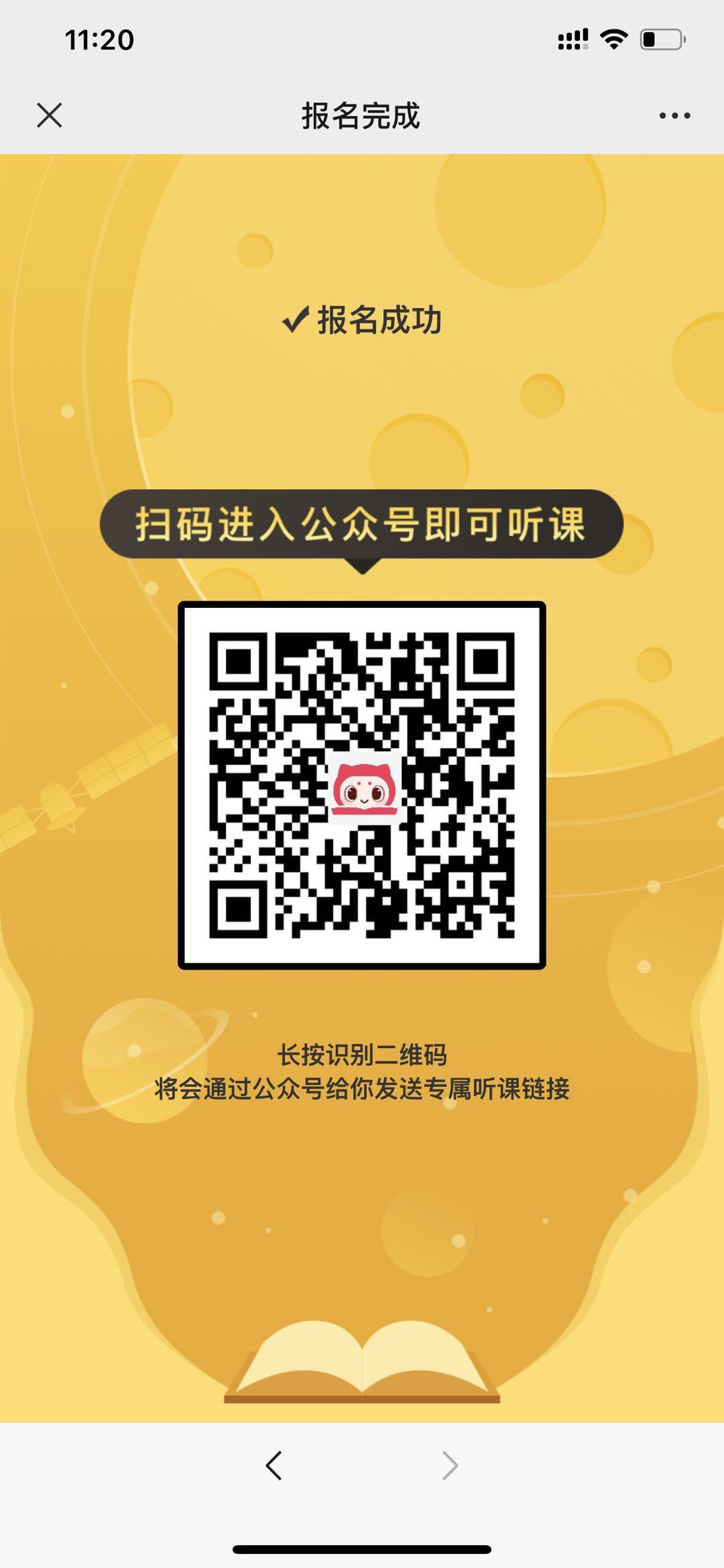关注 点击 郑智文的任务 验收样图1