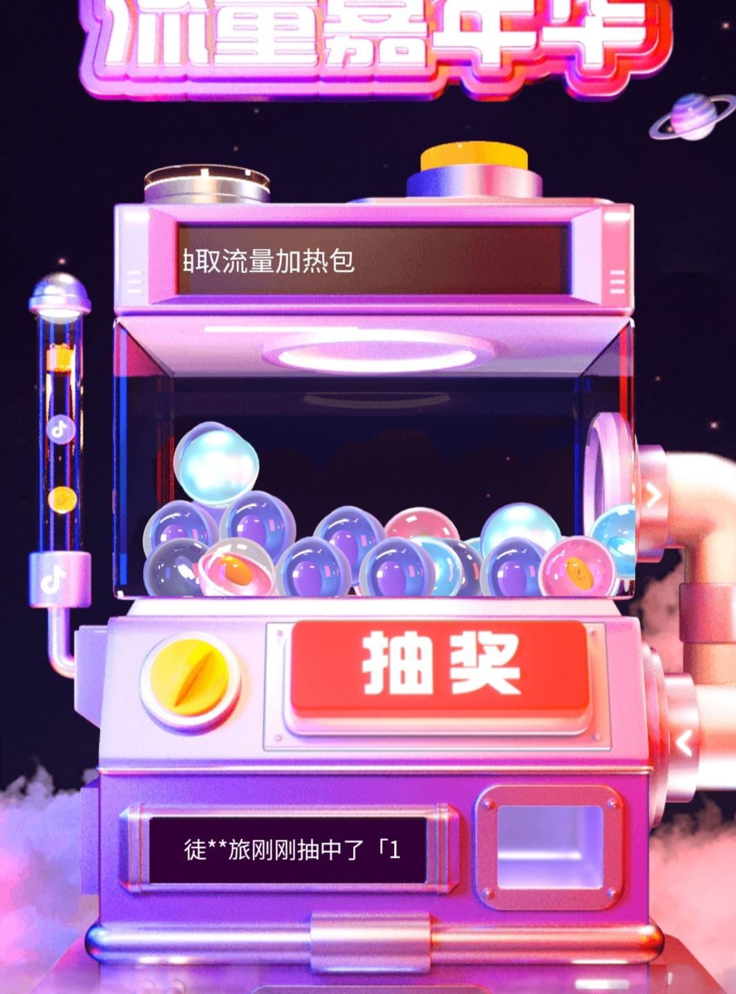 点击 手机号码 抖音 手机用户130****0500的任务 验收样图1
