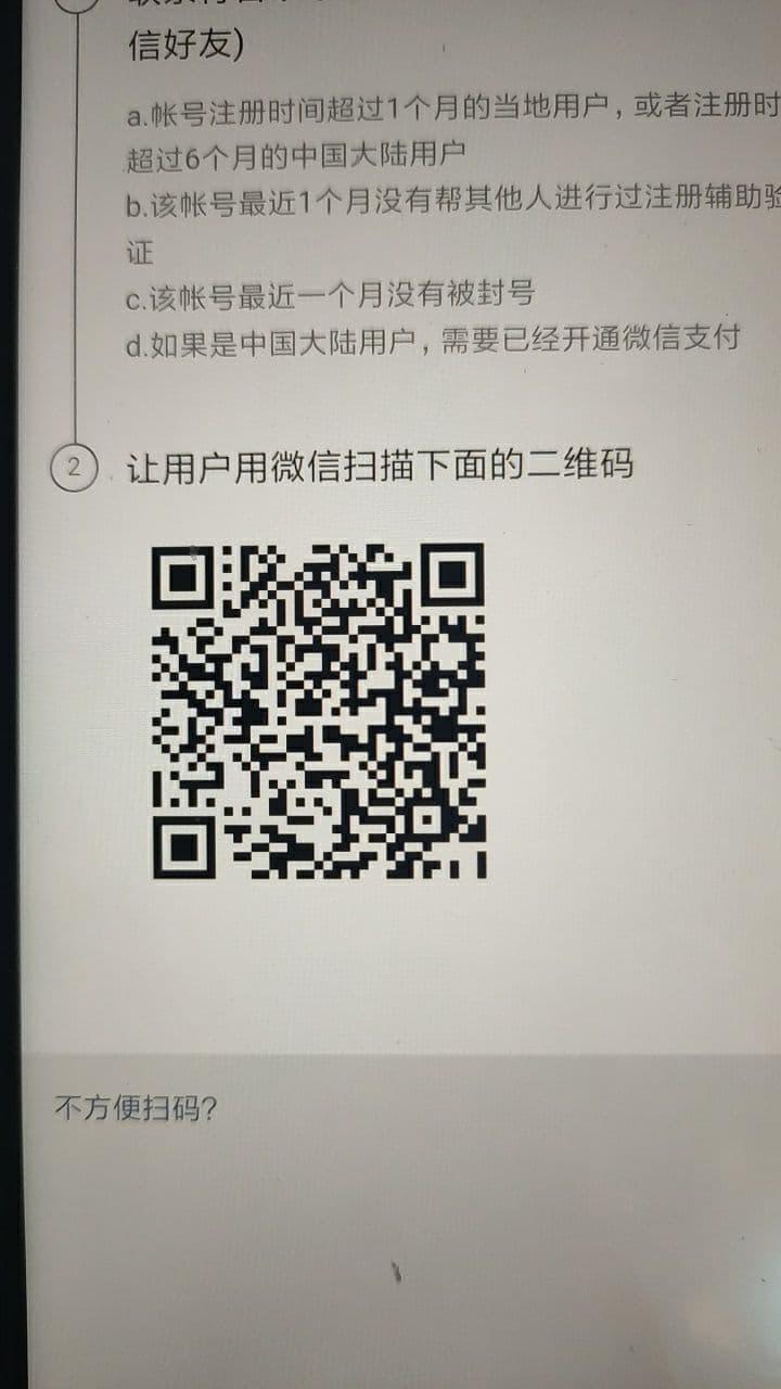 待分类 手机用户158****9394的任务 步骤图1
