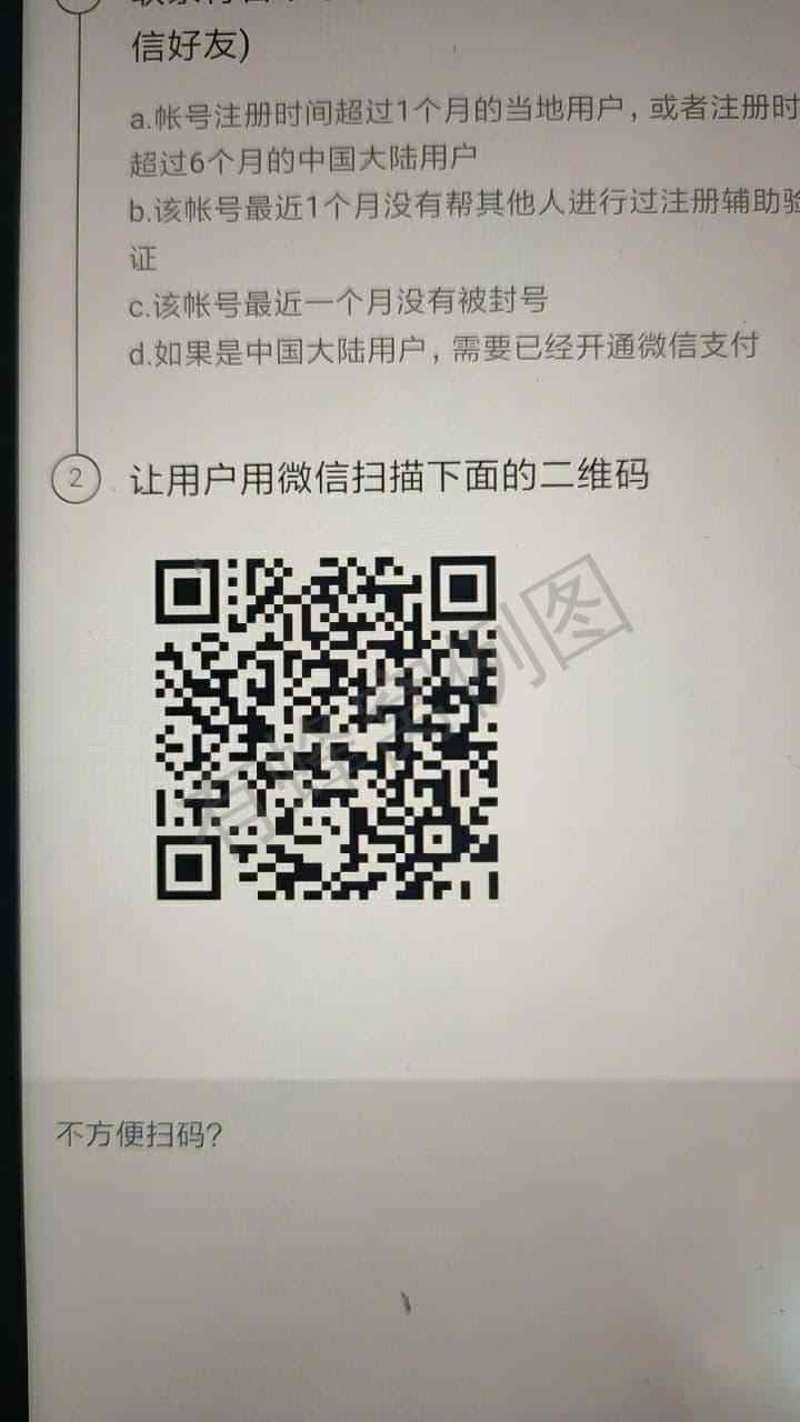待分类 手机用户158****9394的任务 步骤图1