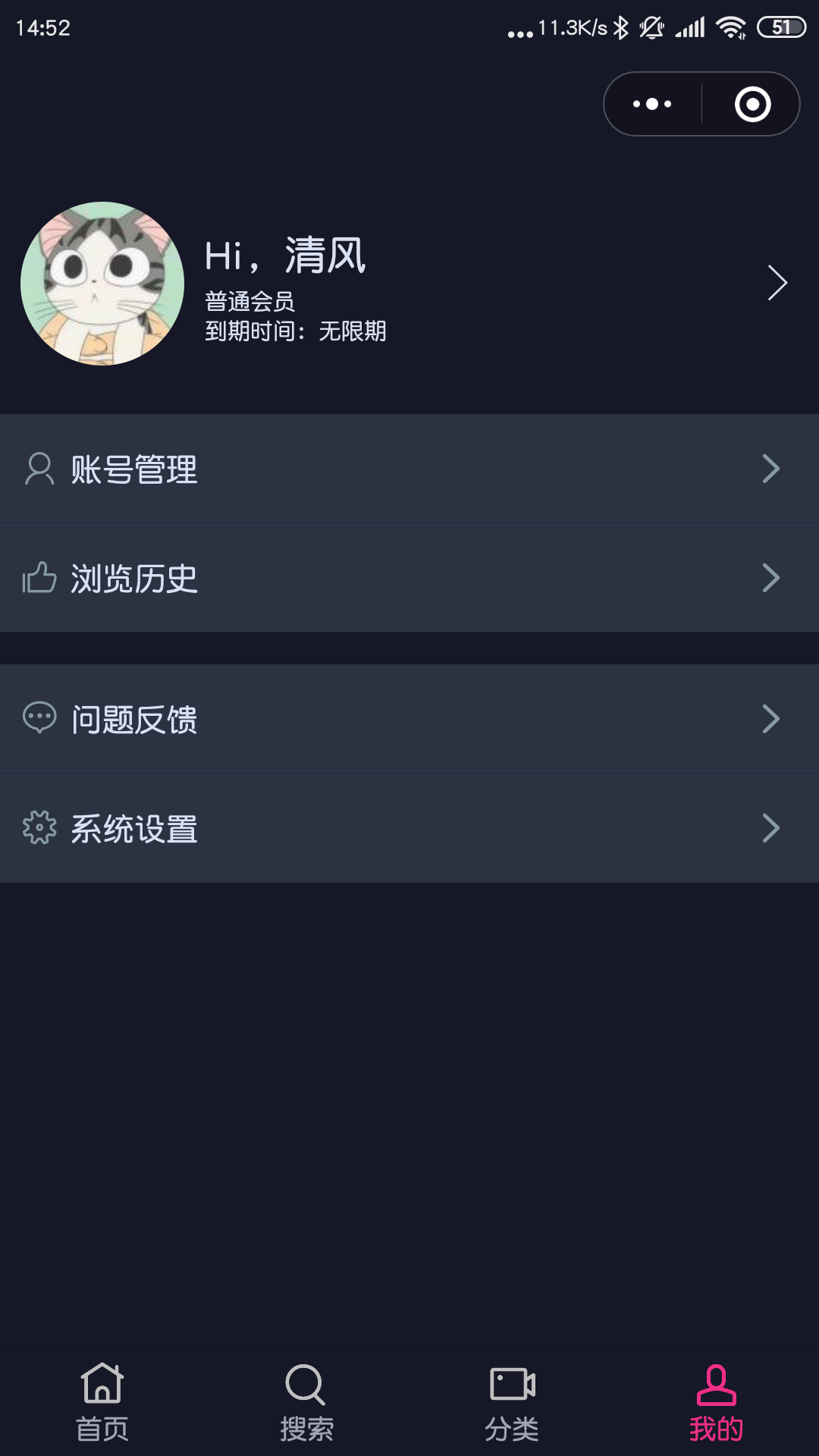 点击 小程序 微信授权 速度任务，在线审核 验收样图1