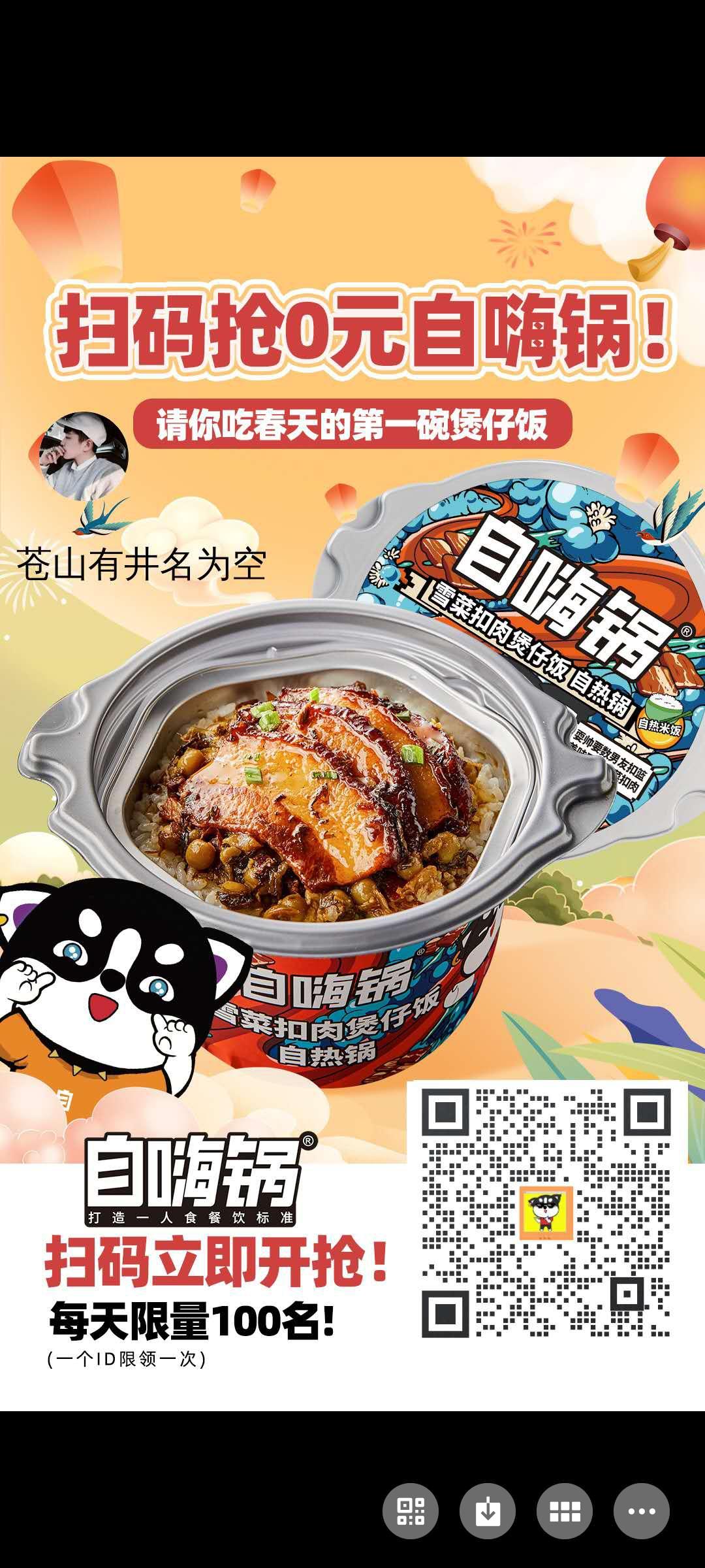 加好友 简单添加好友 步骤图1