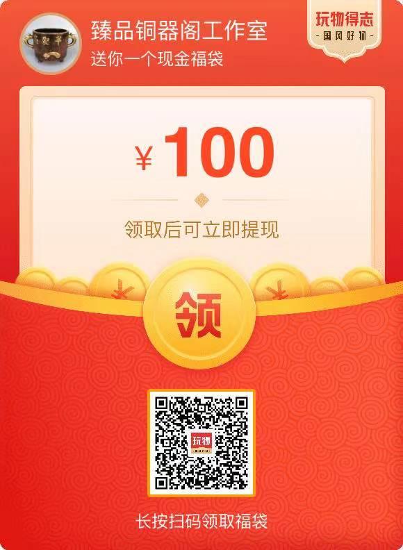 紫缘香阁的砍价任务 步骤图1