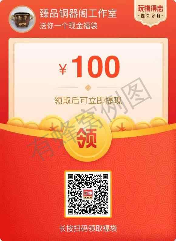 紫缘香阁的砍价任务 步骤图1
