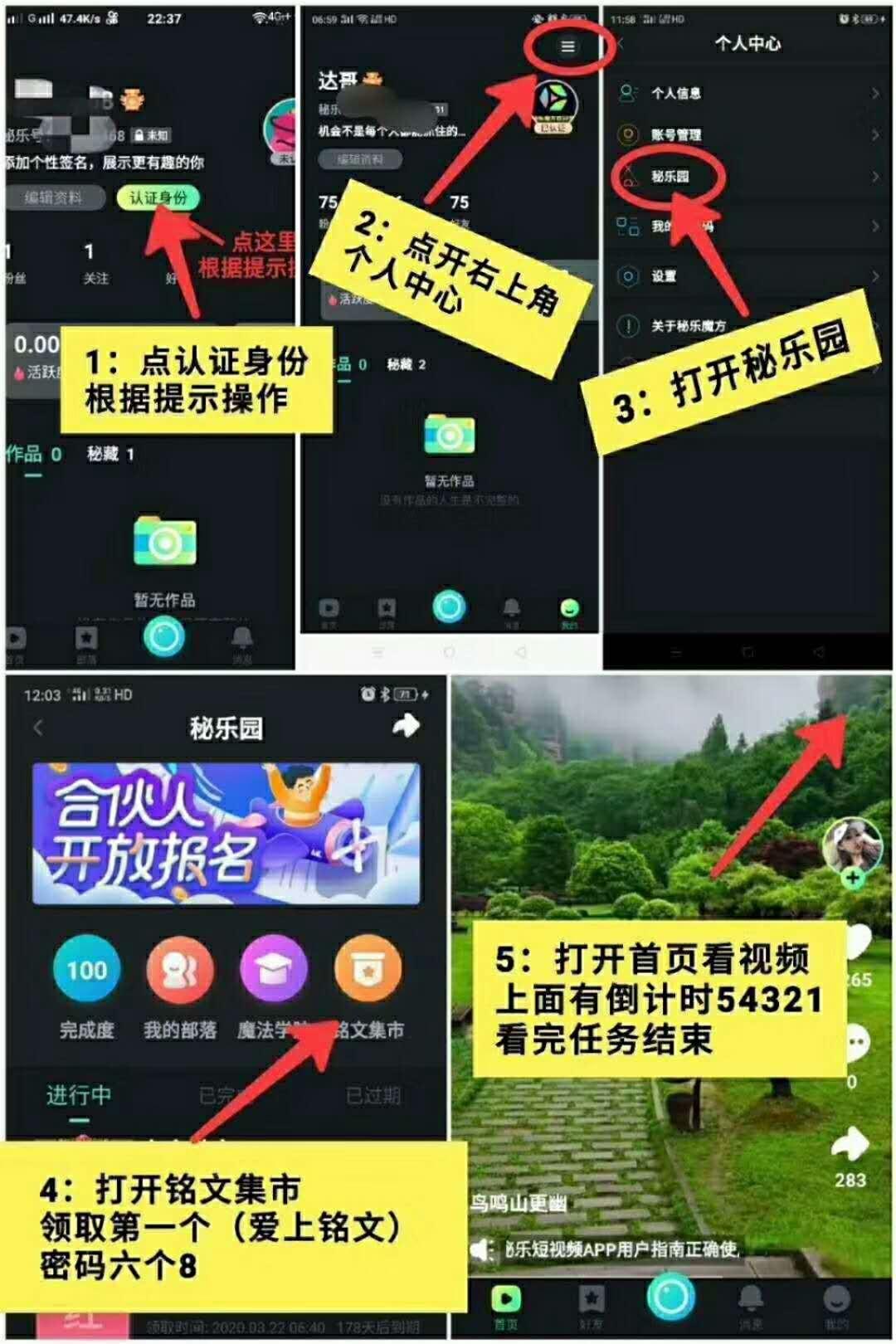看视频…… 即可赚钱 验收样图1