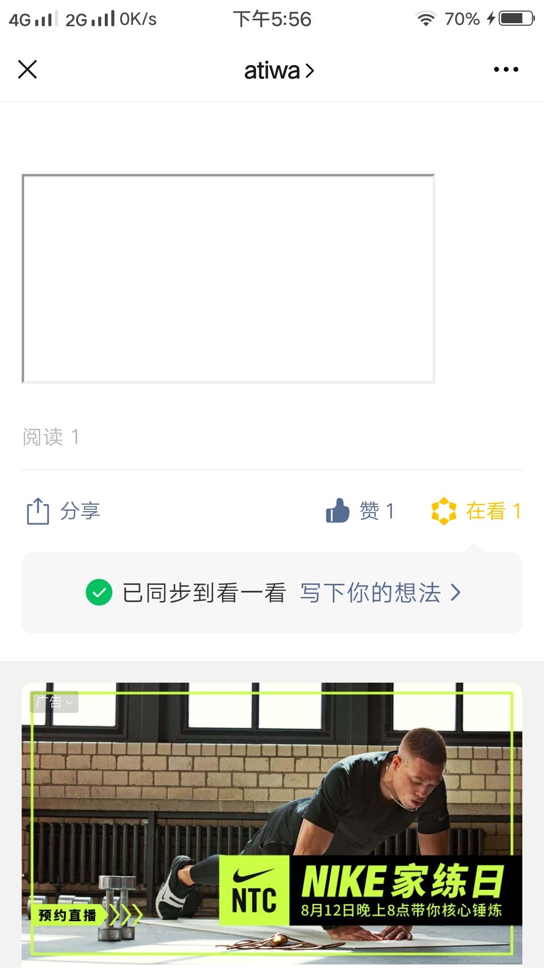的点击任务 验收样图1