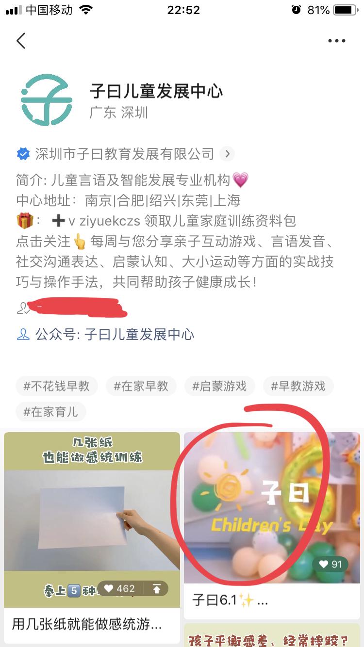 点赞/收藏 视频点赞 步骤图2