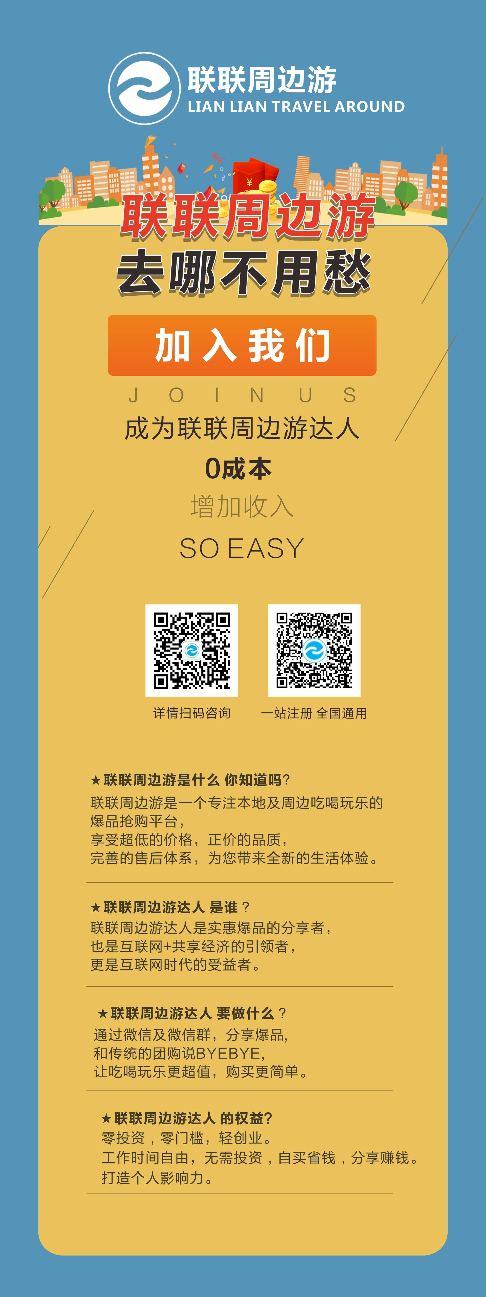 秒注册，可以赚钱的注册任务。 验收样图2