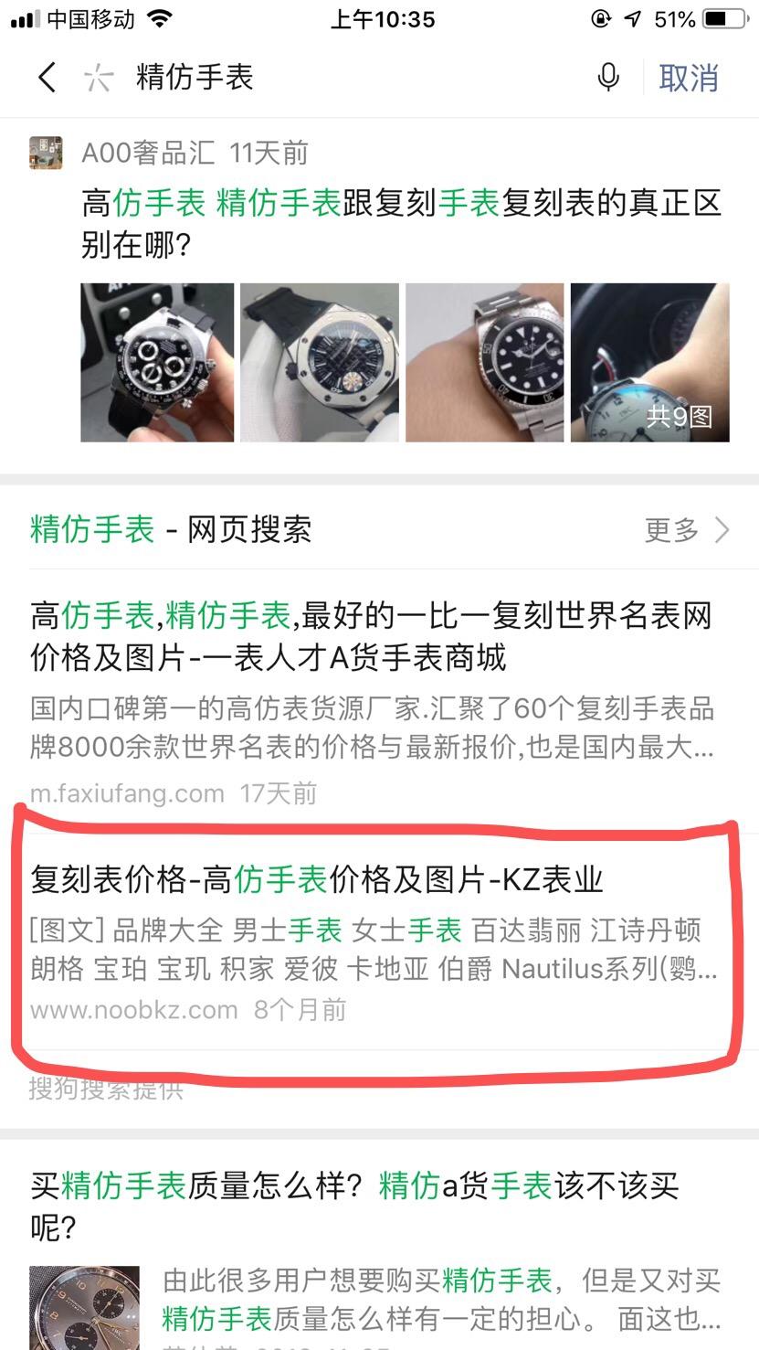 浏览任务 验收样图1