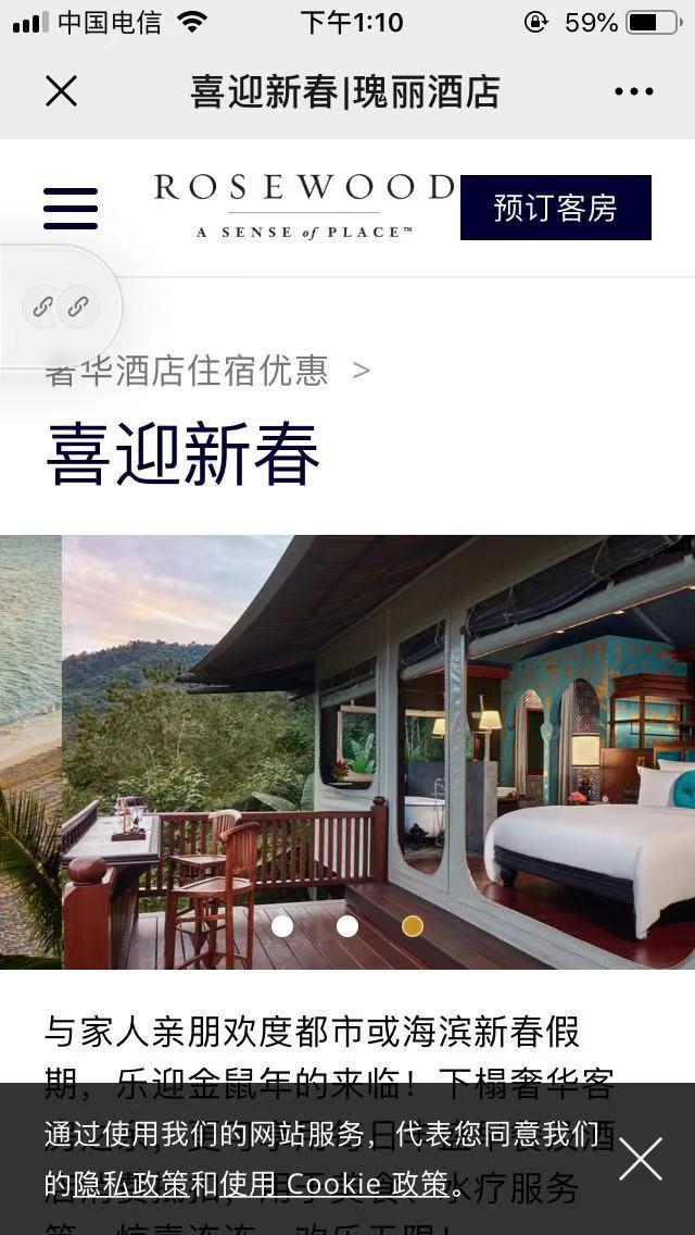 手机用户159****5356的点击任务 验收样图2