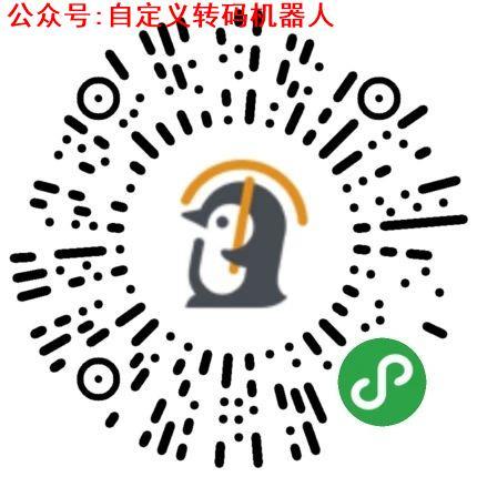 清尘的点击任务 步骤图1