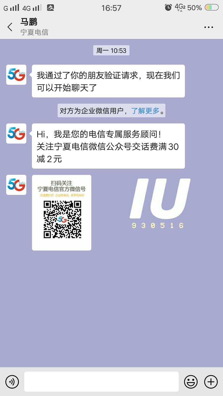 加好友 :(的任务 验收样图1