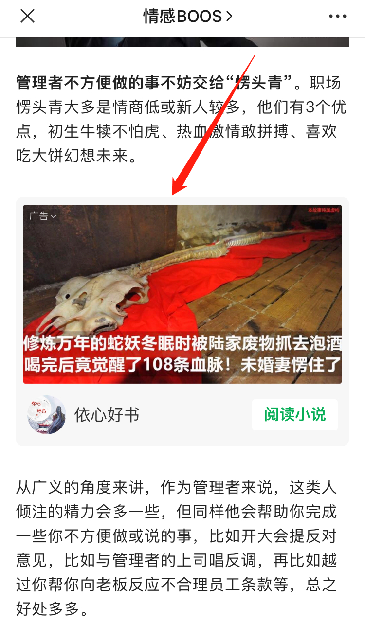 手机用户180****5845的点击任务 验收样图2