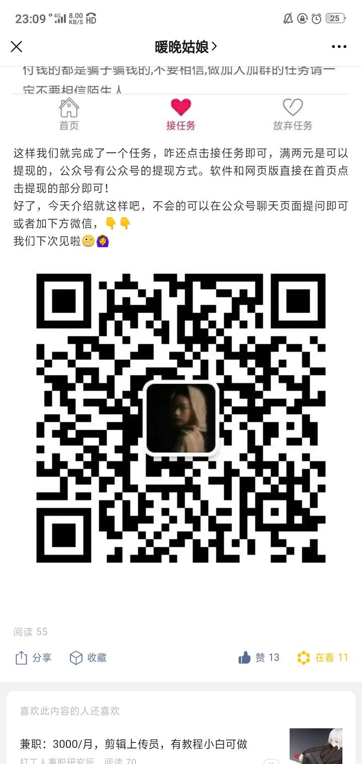 待分类 Calm的任务 验收样图1