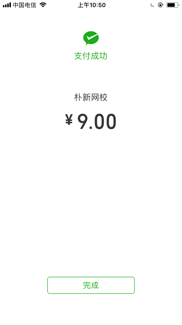加群 其他 紫气东来的任务 验收样图1