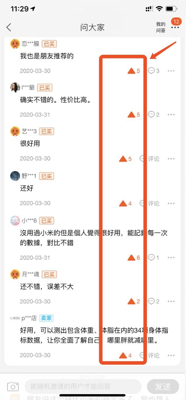 点击任务M1 验收样图2